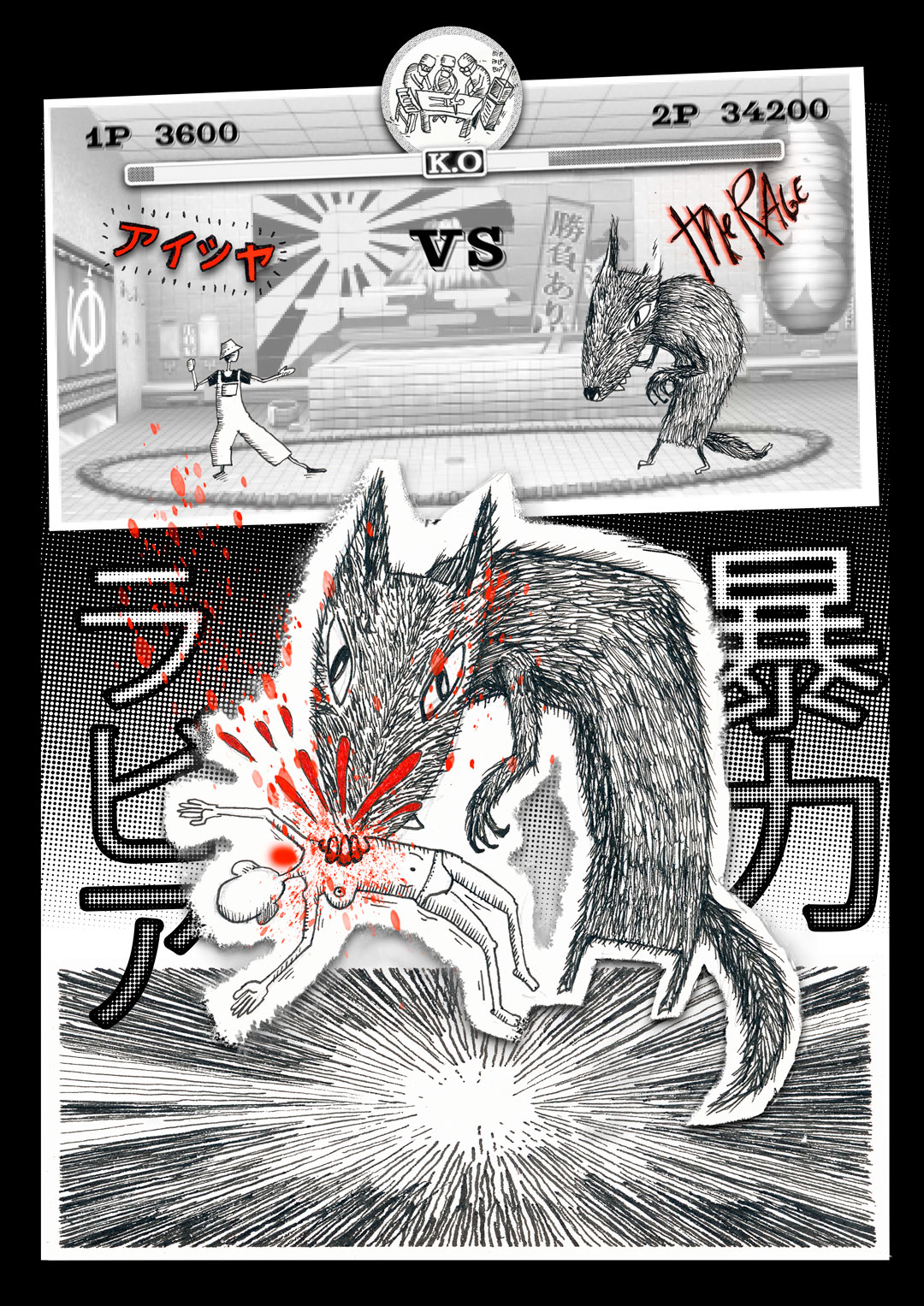 fanzine-rabia-pagina-3